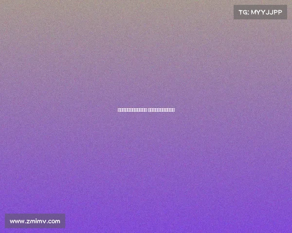 马特乌斯批评拜仁引援失误 埃贝尔勿忘今夏屡遭拒绝 马特乌斯批评拜仁引援失误 埃贝尔勿忘今夏屡遭拒绝